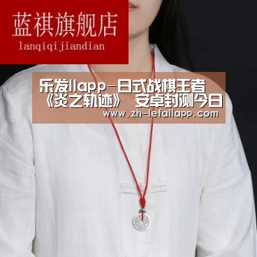 乐发llapp