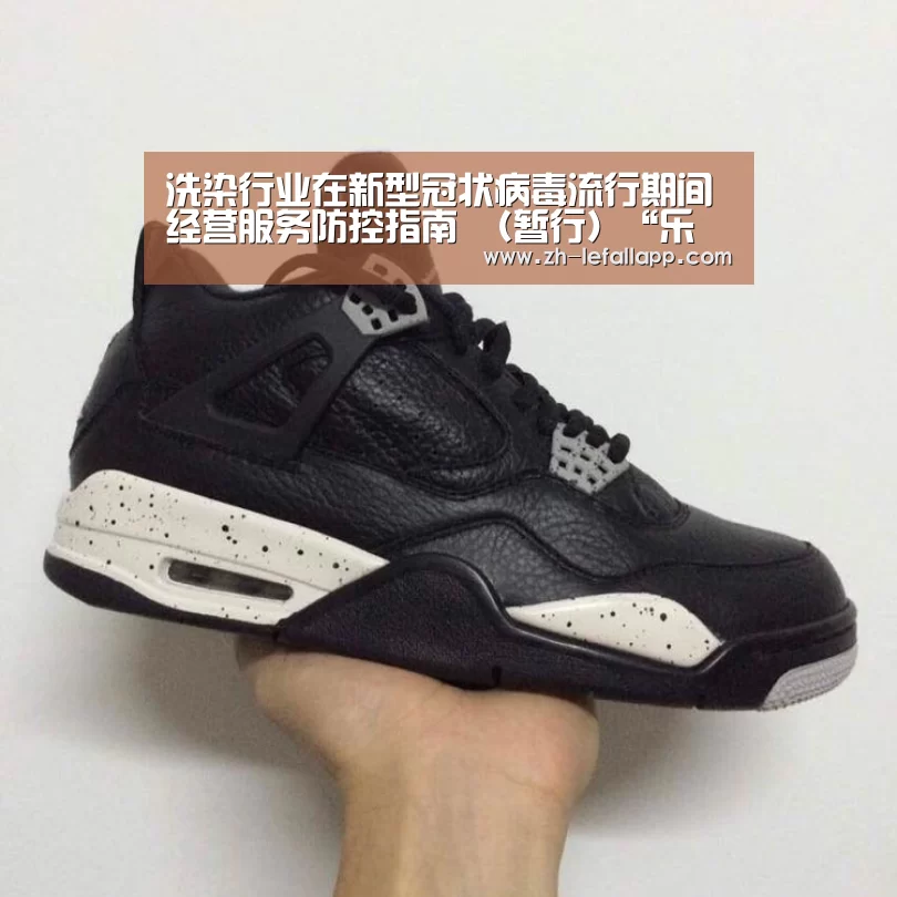 洗染行业在新型冠状病毒流行期间 经营服务防控指南 (暂行)“乐发llapp”(图1) 乐发llapp