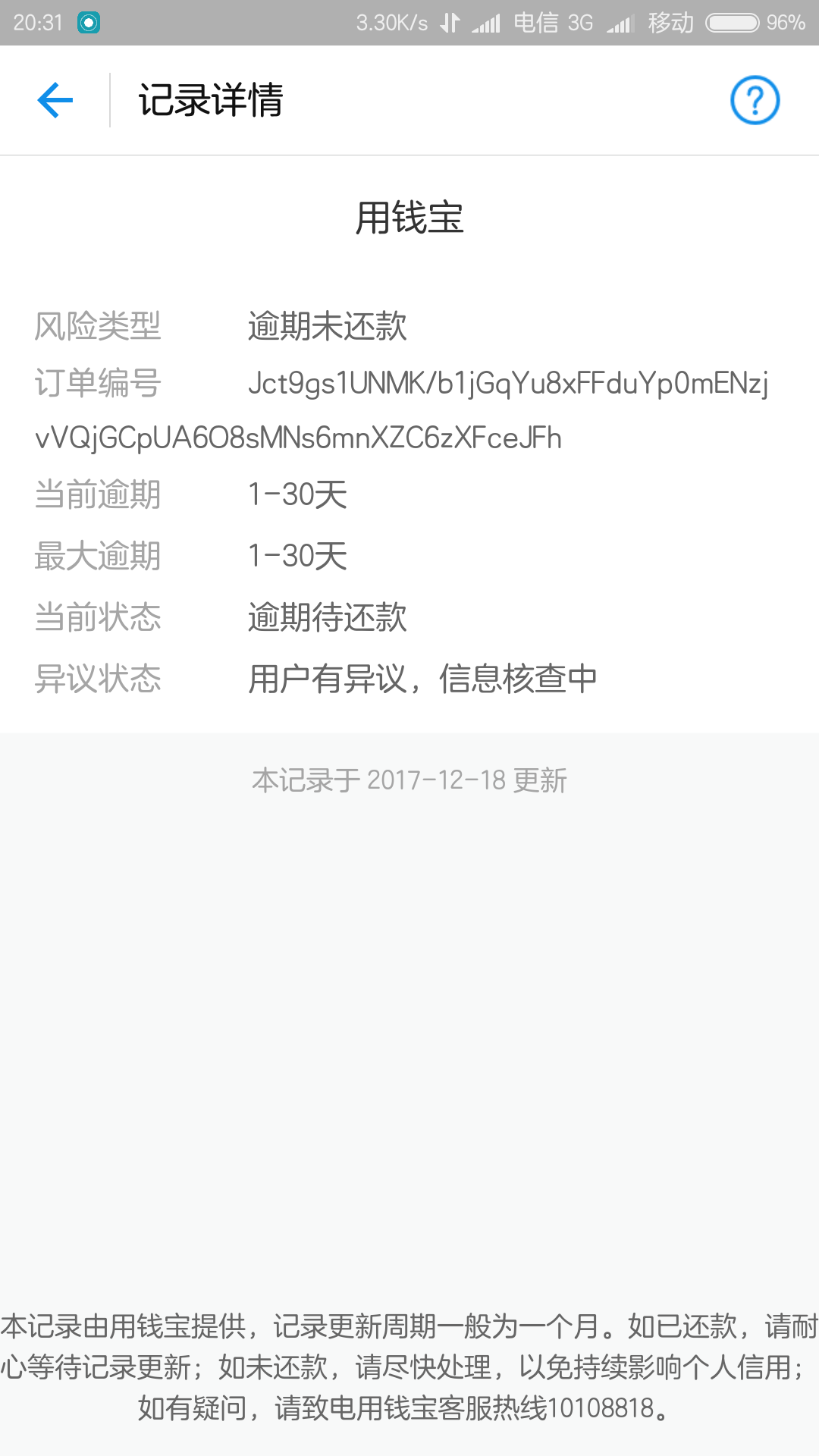 乐发llapp-猫和老鼠共研服11月15日16点开服 新角色天使泰菲上线(图2) 乐发llapp