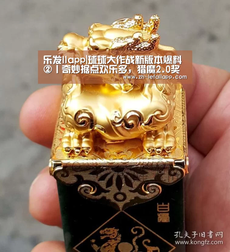 乐发llapp