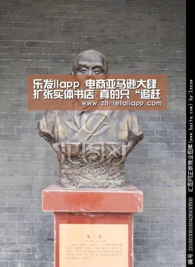 乐发llapp_电商亚马逊大肆扩张实体书店 真的只“追赶潮流”?(图3) 乐发llapp