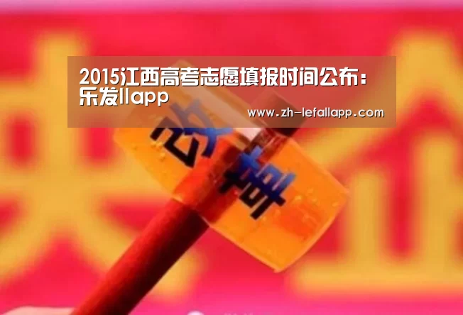 乐发llapp