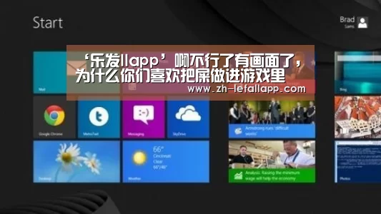‘乐发llapp’啊不行了有画面了,为什么你们喜欢把屎做进游戏里(图3) 乐发llapp