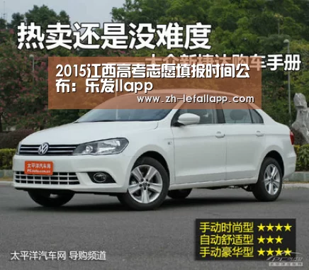 乐发llapp