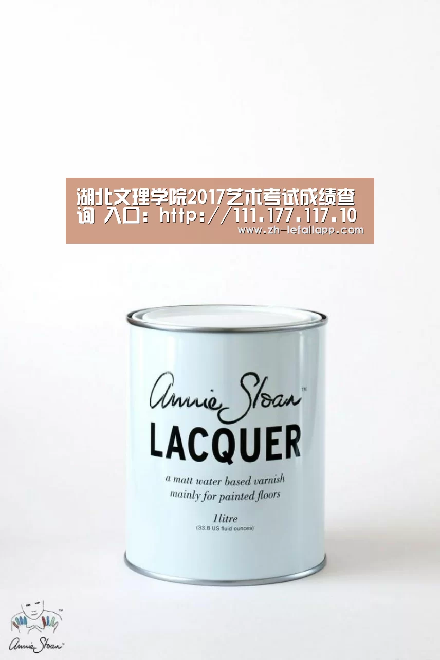 湖北文理学院2017艺术考试成绩查询 入口:http://111.177.117.104:9999/XFUzsw/‘乐发llapp’(图4) 乐发llapp