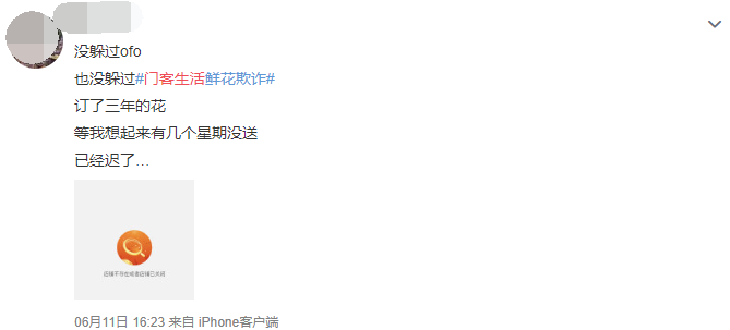 湖北文理学院2017艺术考试成绩查询 入口:http://111.177.117.104:9999/XFUzsw/‘乐发llapp’(图2) 乐发llapp