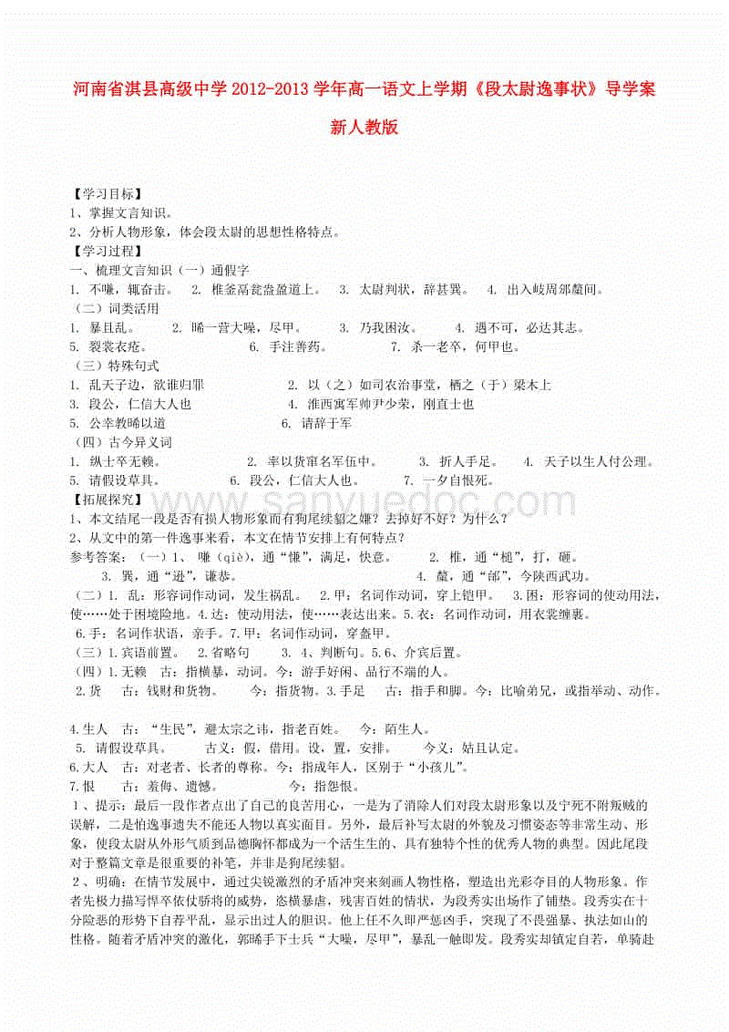 乐发llapp