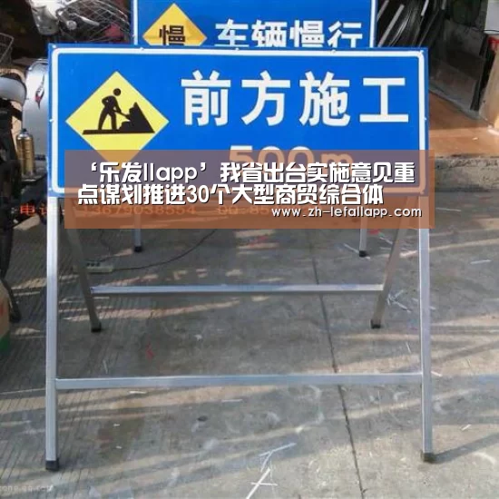 乐发llapp