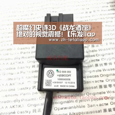 乐发llapp