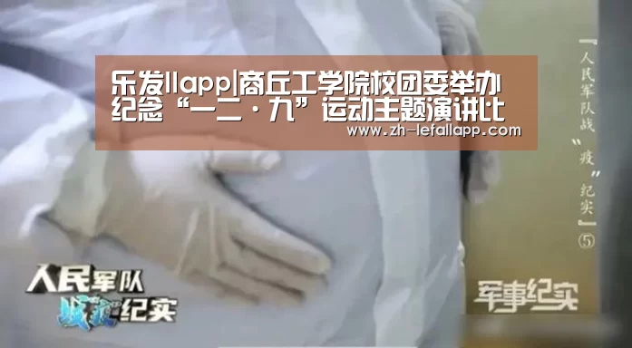乐发llapp