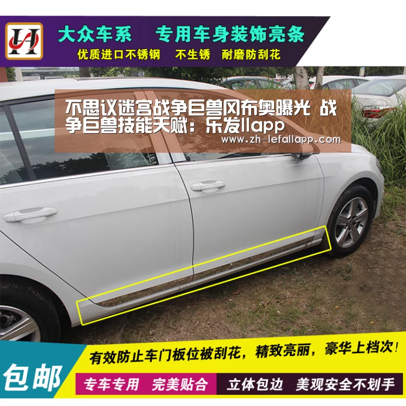 乐发llapp