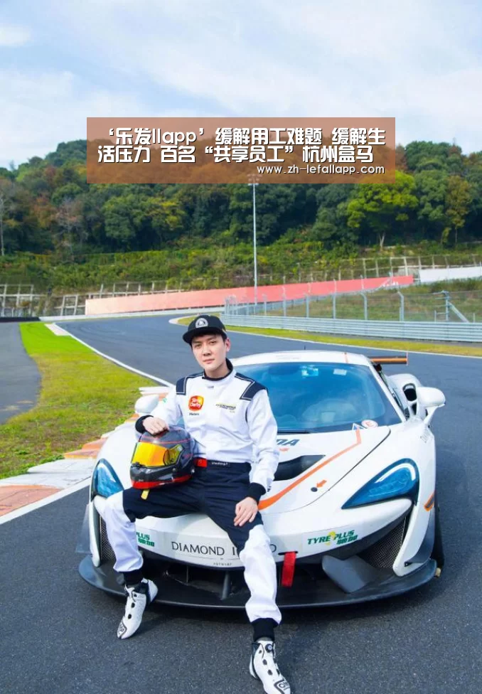 ‘乐发llapp’缓解用工难题 缓解生活压力 百名“共享员工”杭州盒马跨界上岗(图2) 乐发llapp