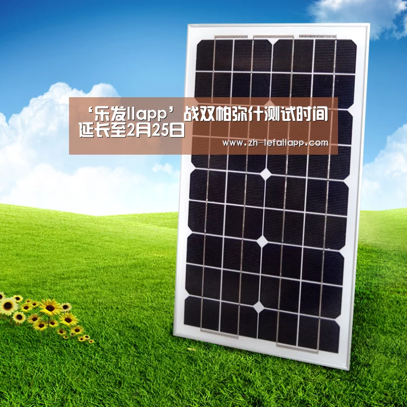 ‘乐发llapp’战双帕弥什测试时间延长至2月25日(图2) 乐发llapp